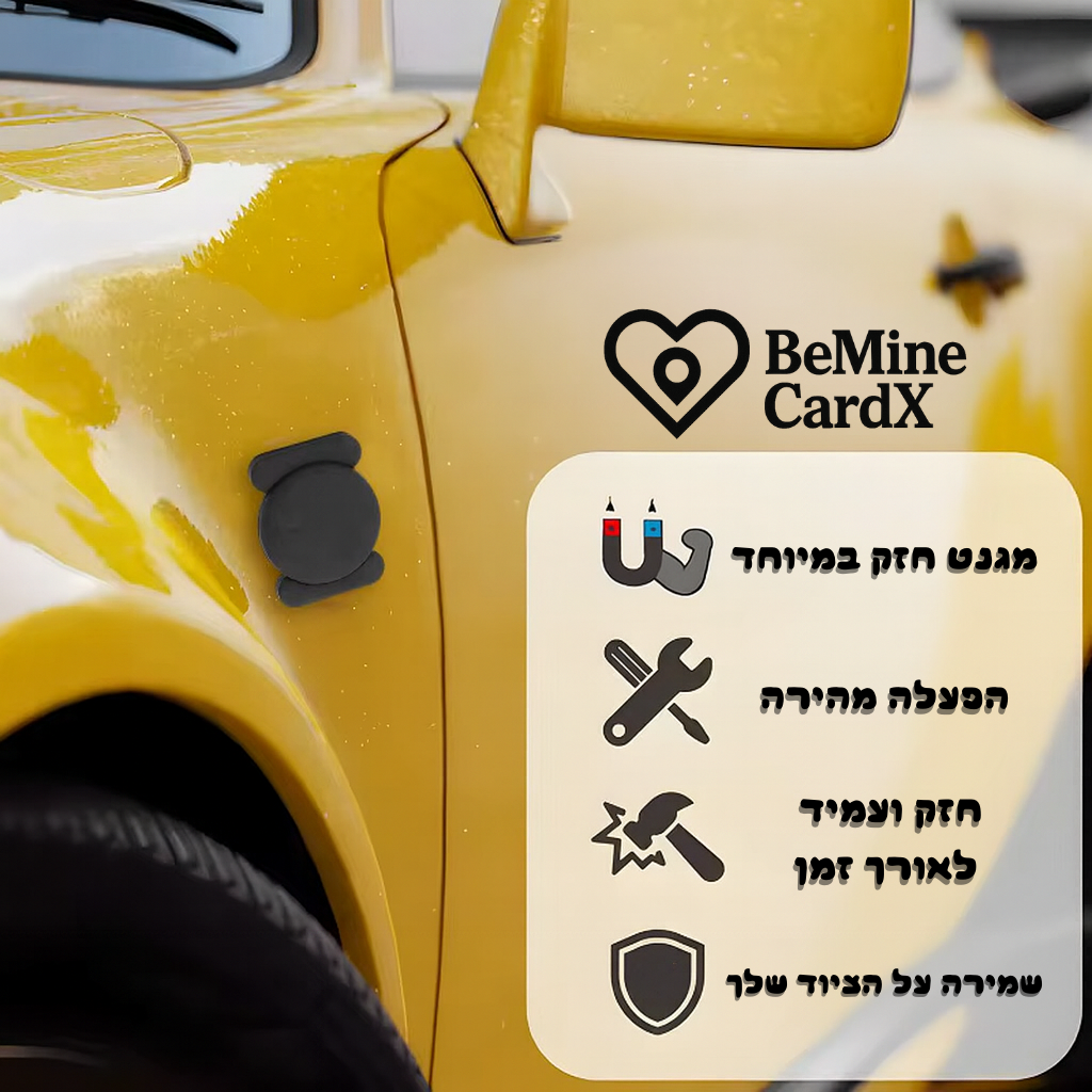 BeMine Locator TagX iOS