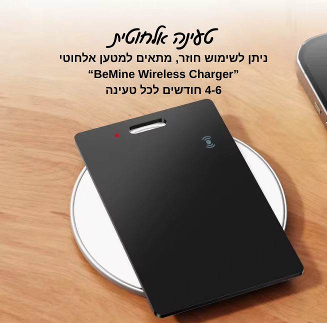 BeMine Locator CardX Android